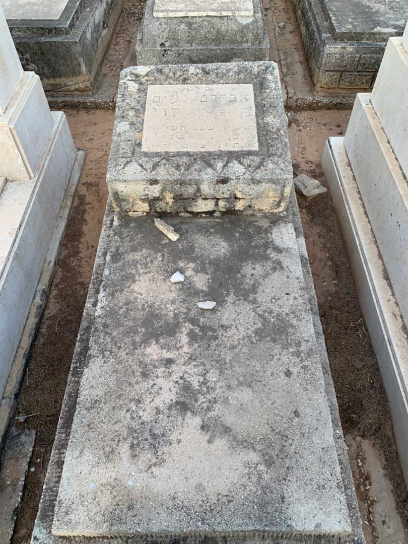 קברו של אברהם נעים לוי