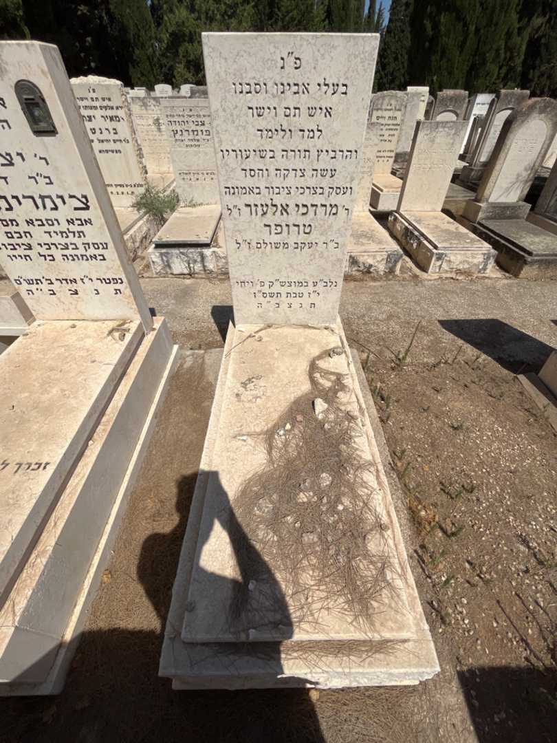 קברו של מרדכי אלעזר טרופר