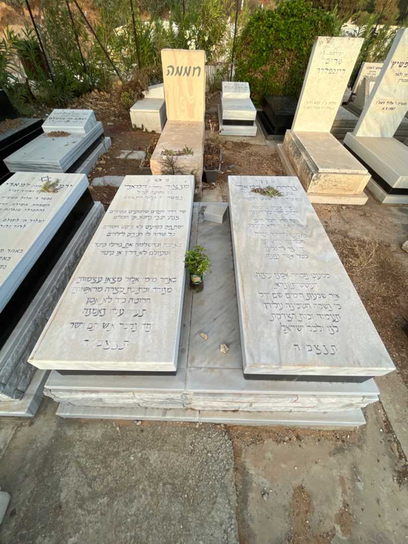 קברו של נדרה דמארי. תמונה 2
