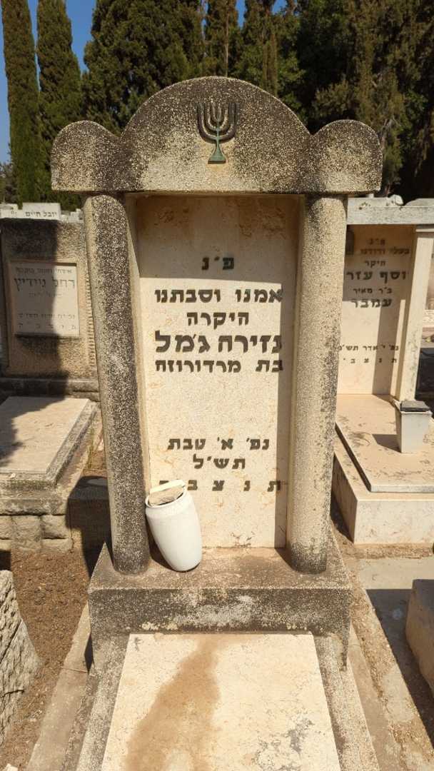 קברו של נזירה ג'מל