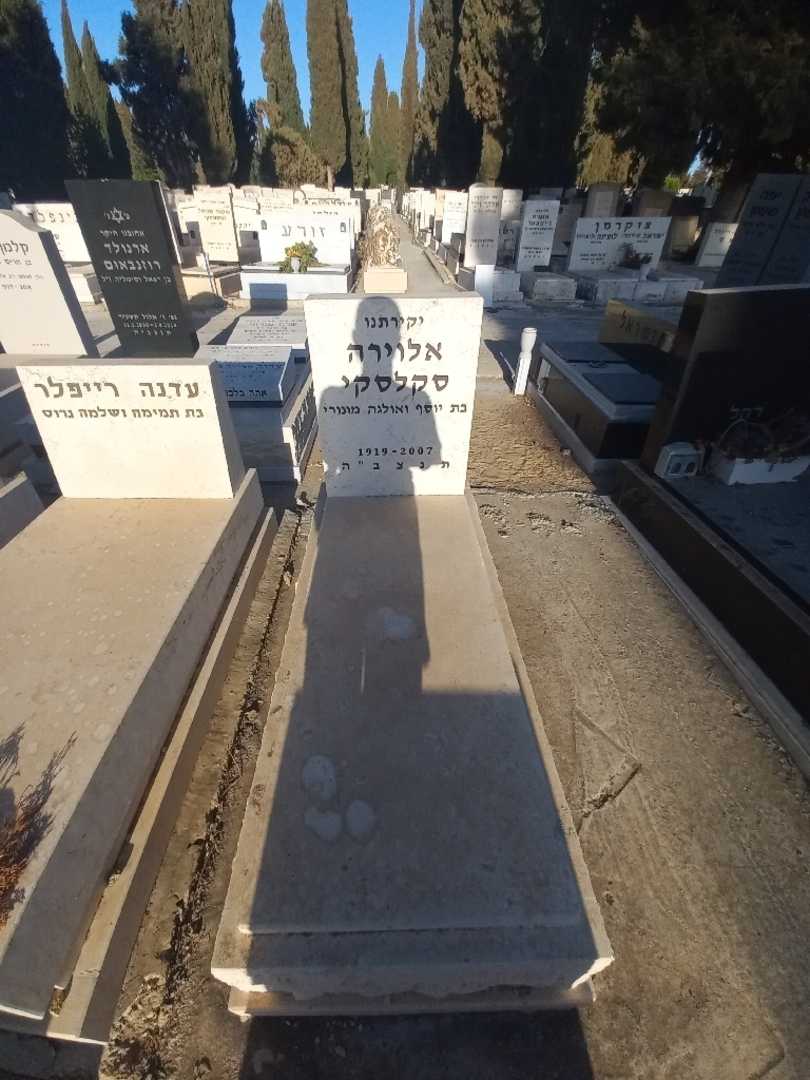 קברו של אלוירה סקלסקי