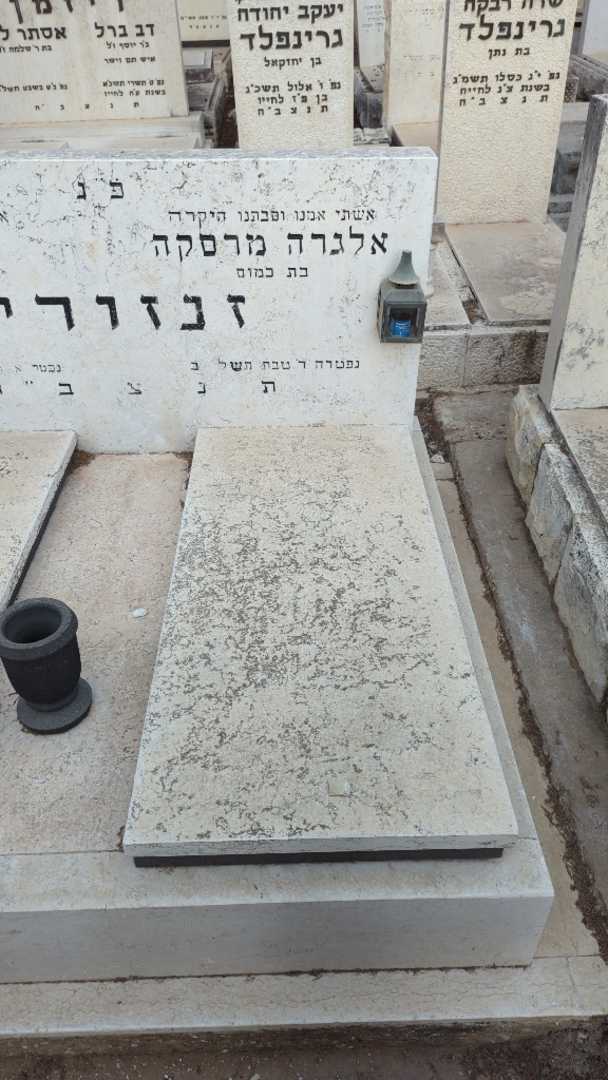 קברו של אלגרה מרסקה זנזורי. תמונה 1