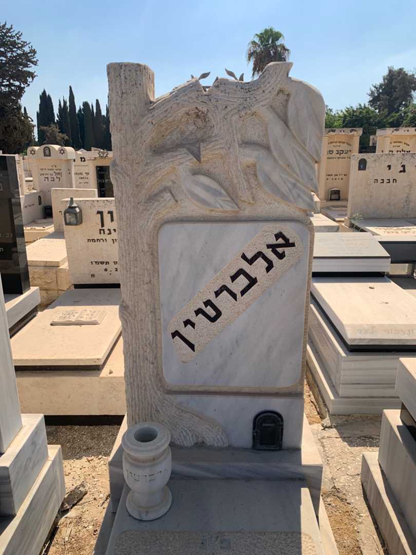 קברו של אלברטין דעבול. תמונה 2