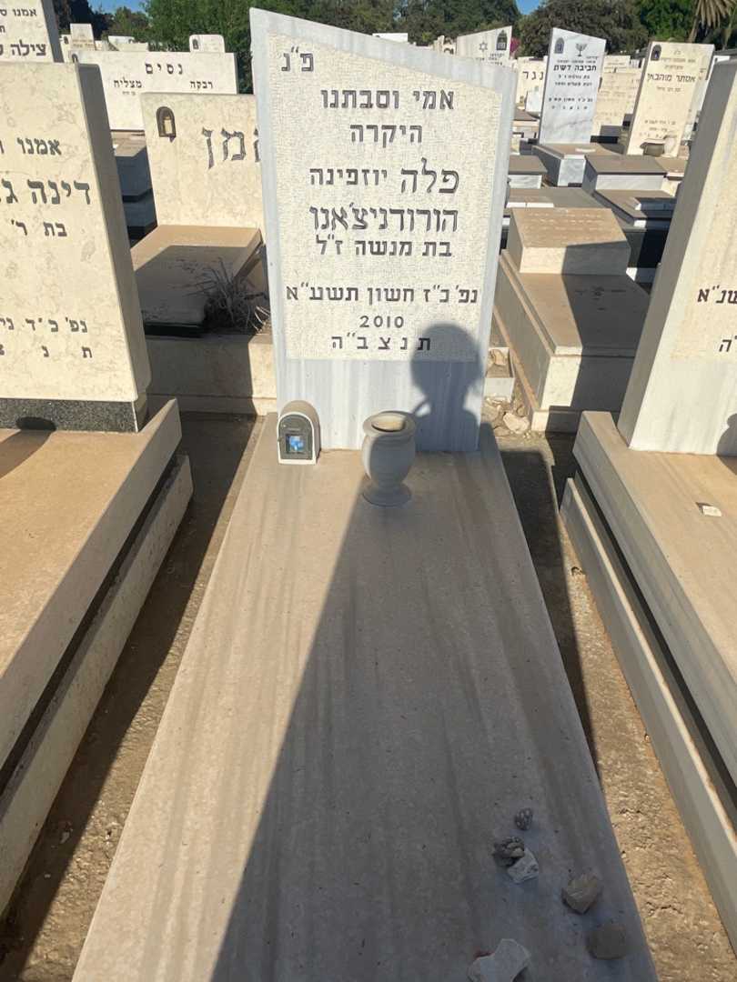 קברו של פלה "יוזפינה" הורודניצ'אנו. תמונה 2