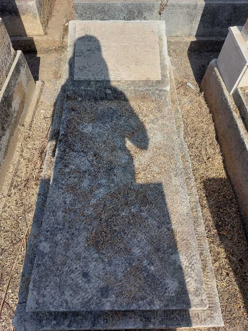קברו של אהרן עזריאל. תמונה 1