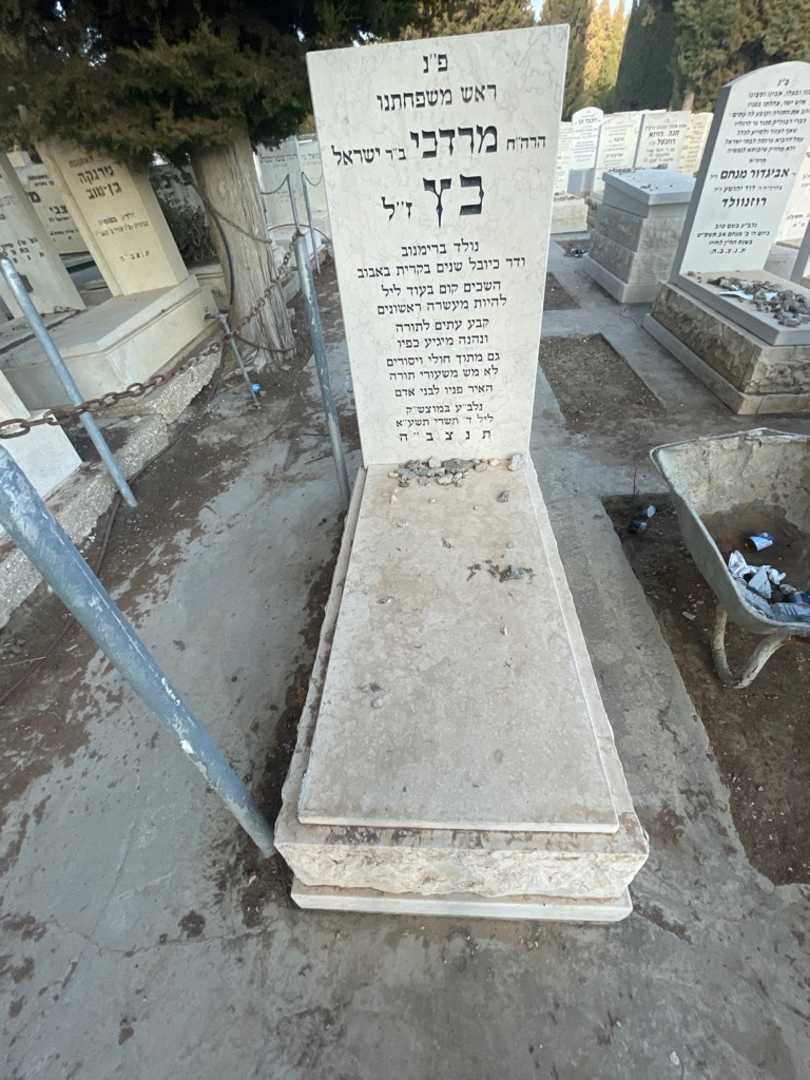קברו של מרדכי כץ