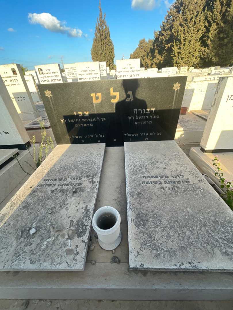 קברו של דבורה גלט. תמונה 1