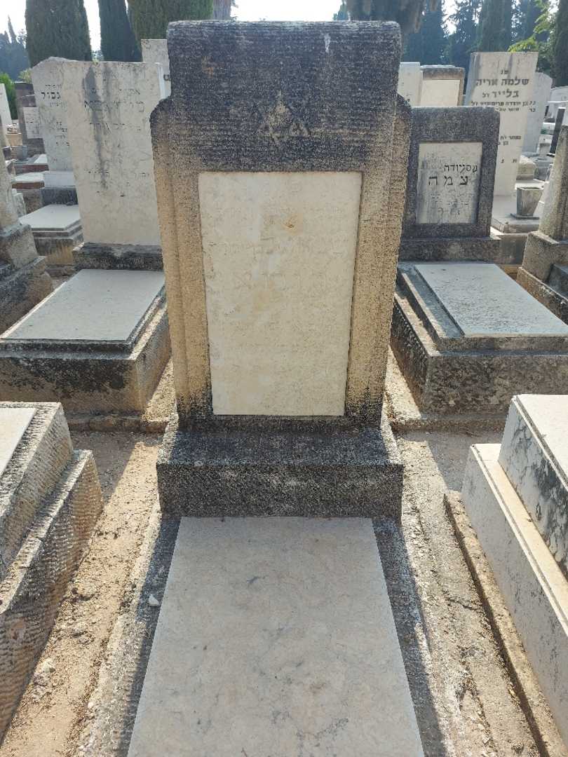 קברו של שמואל חומאי