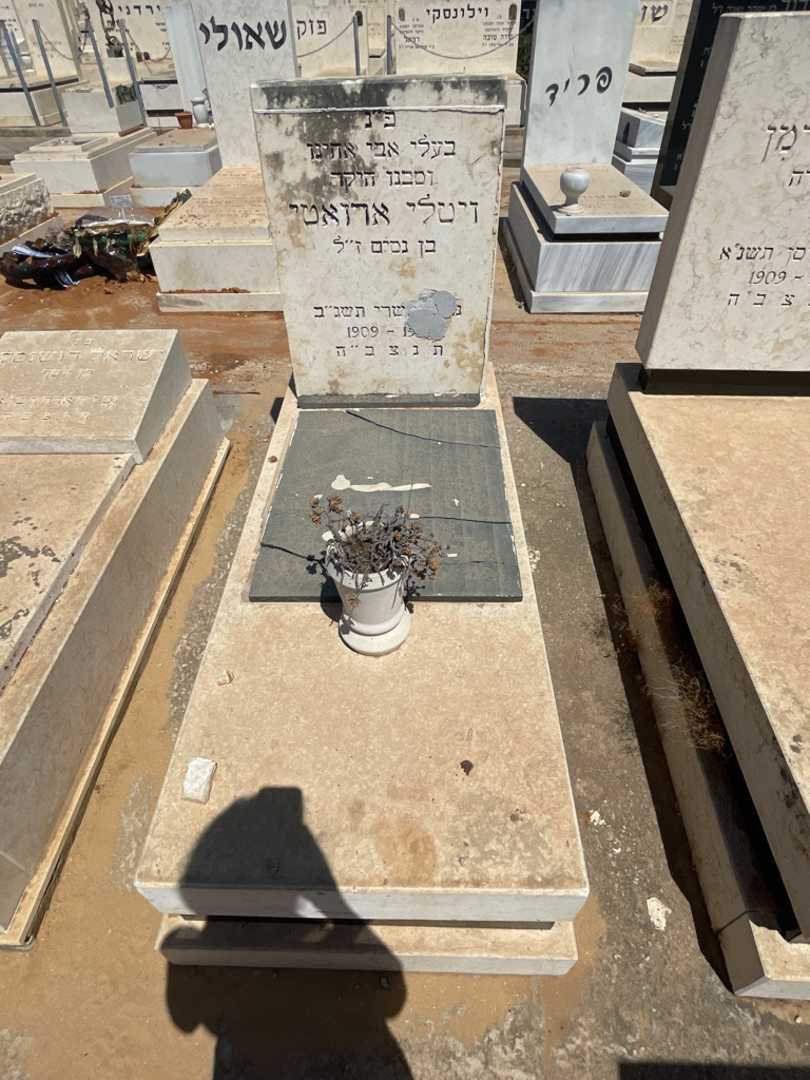 קברו של ויטלי ארואטי