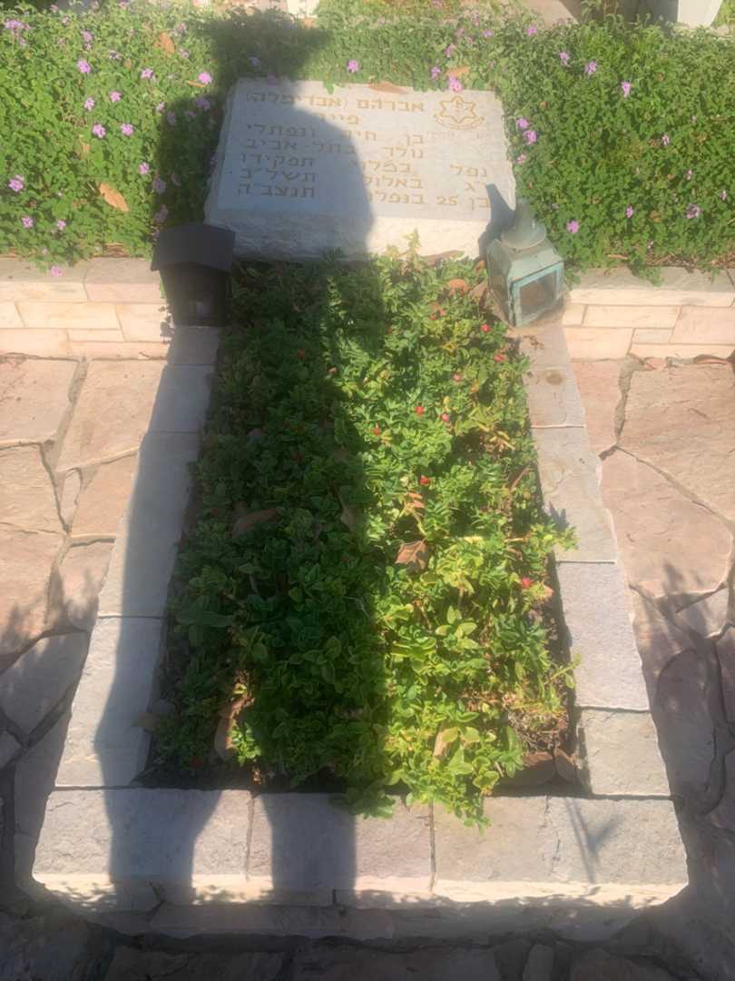 קברו של אברהם "אברימלה" פייר. תמונה 2