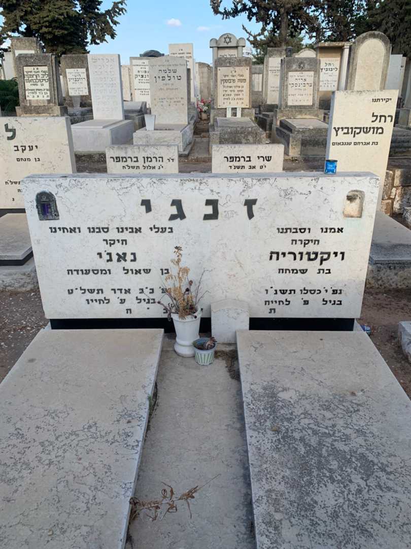 קברו של נאג'י זנגי. תמונה 1