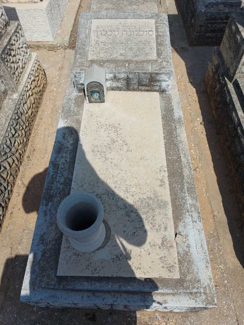 קברו של סולטנה מכלוף