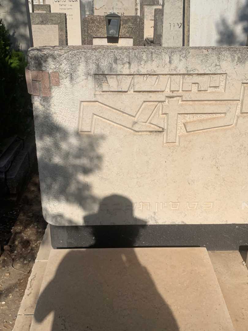 קברו של יהושע קלקא. תמונה 1