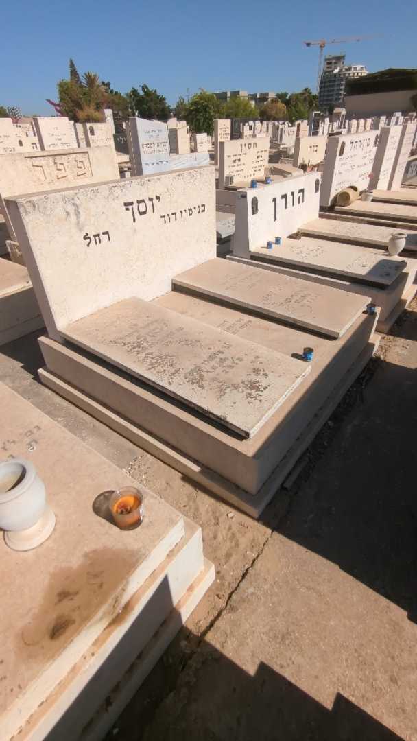 קברו של רחל יוסף. תמונה 2