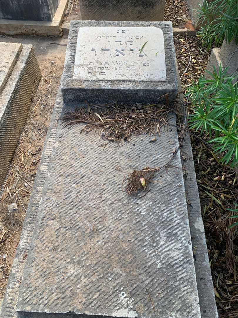 קברו של קדו גיארו