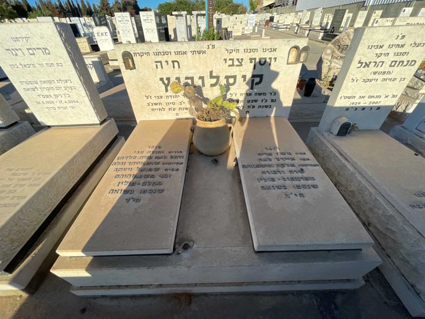 קברו של חיה קיסלוביץ. תמונה 1