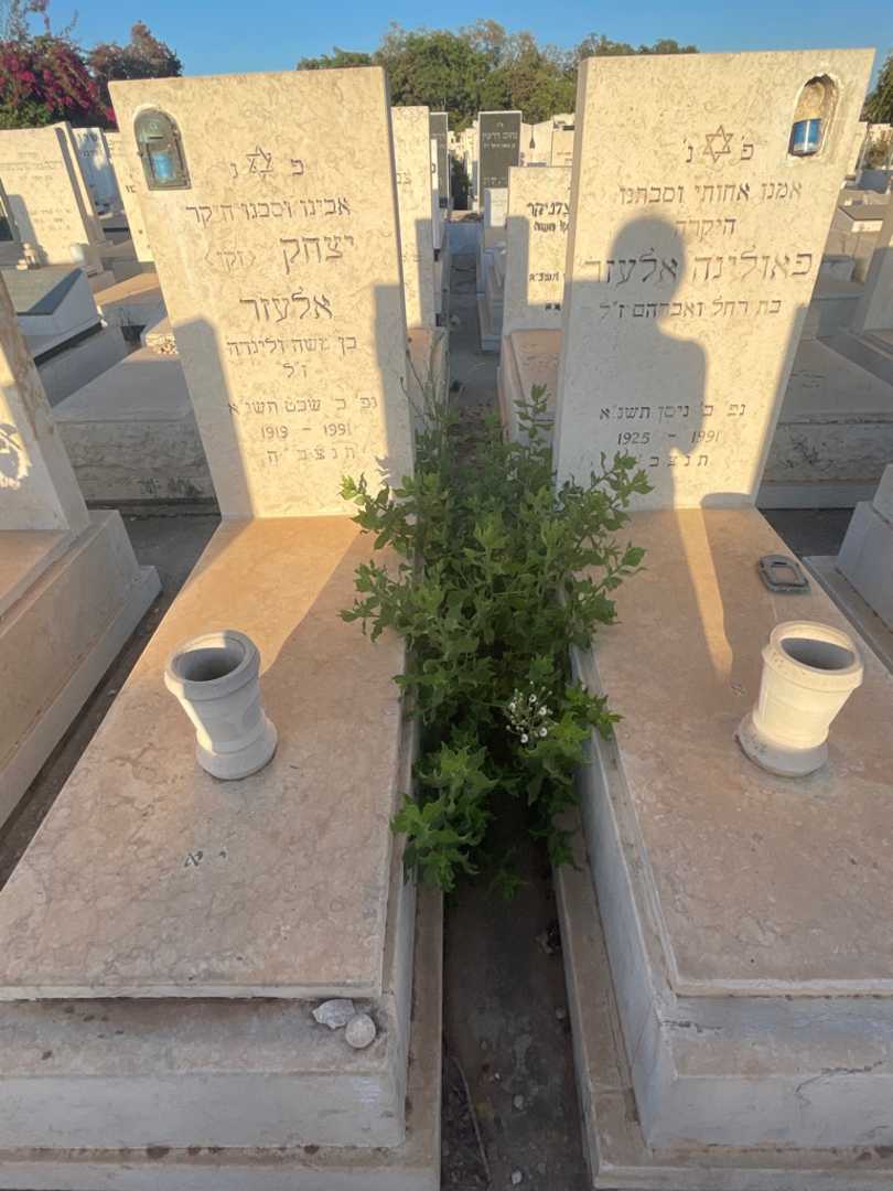קברו של יצחק "זקו" אלעזר. תמונה 1