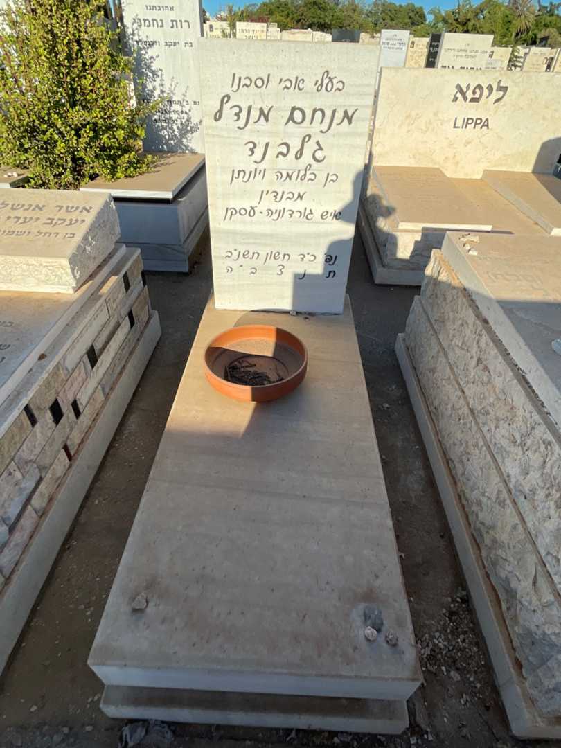 קברו של מנחם מנדל גלבנד
