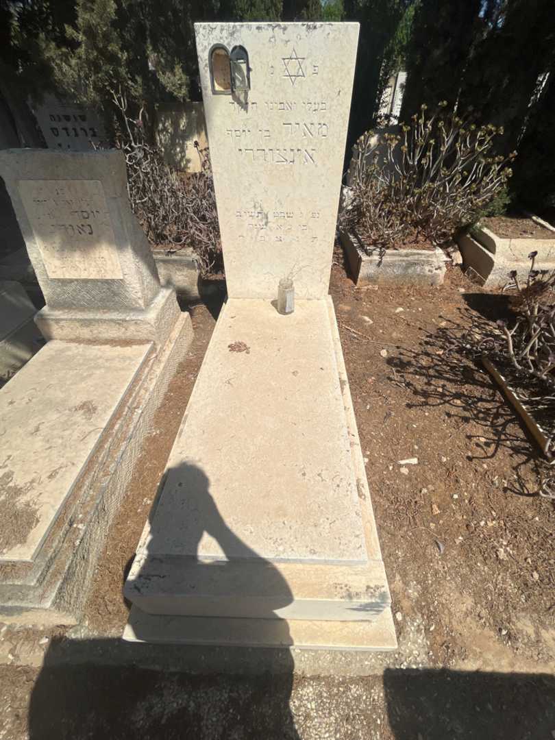קברו של מאיר אינצוררי