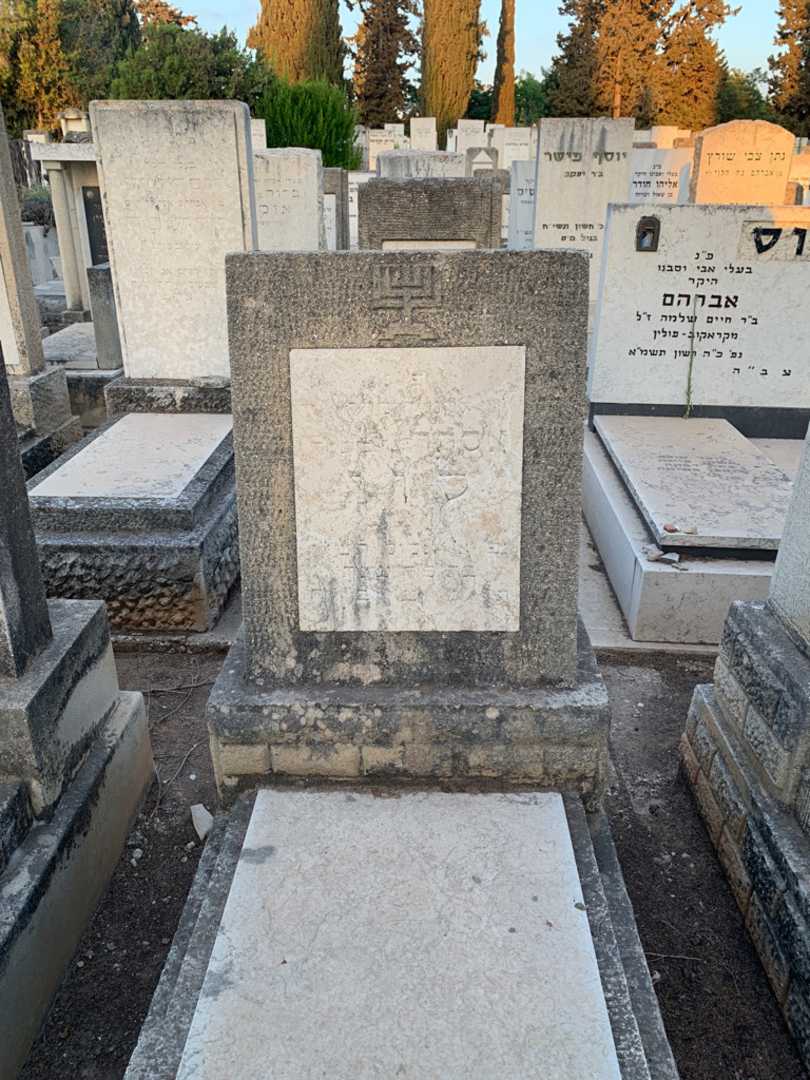 קברו של אסתר לוי