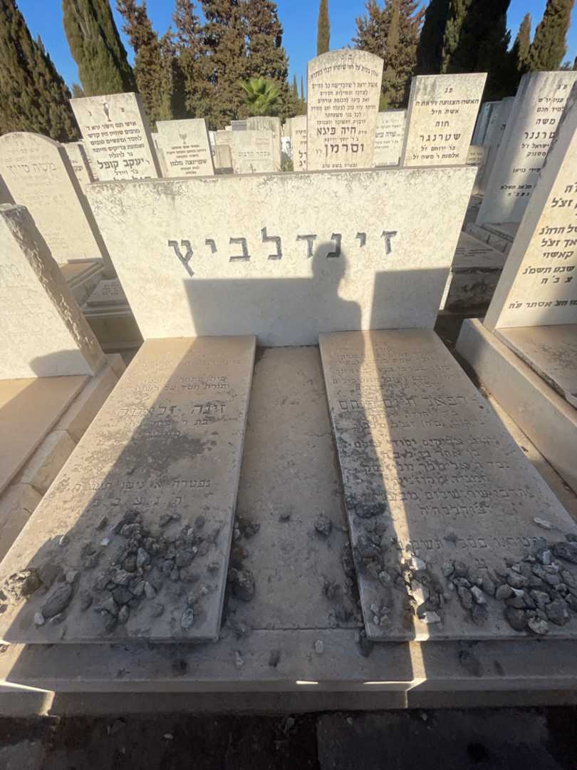 קברו של רפאל  חיים פנחס זינדלביץ. תמונה 1