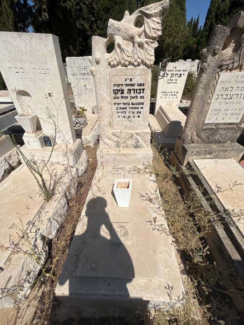 קברו של דבורה צ'יקו
