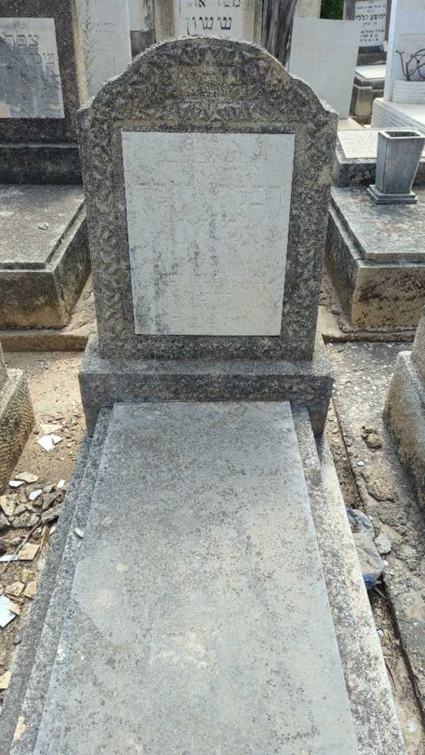 קברו של רבקה "Unknown" יוסף