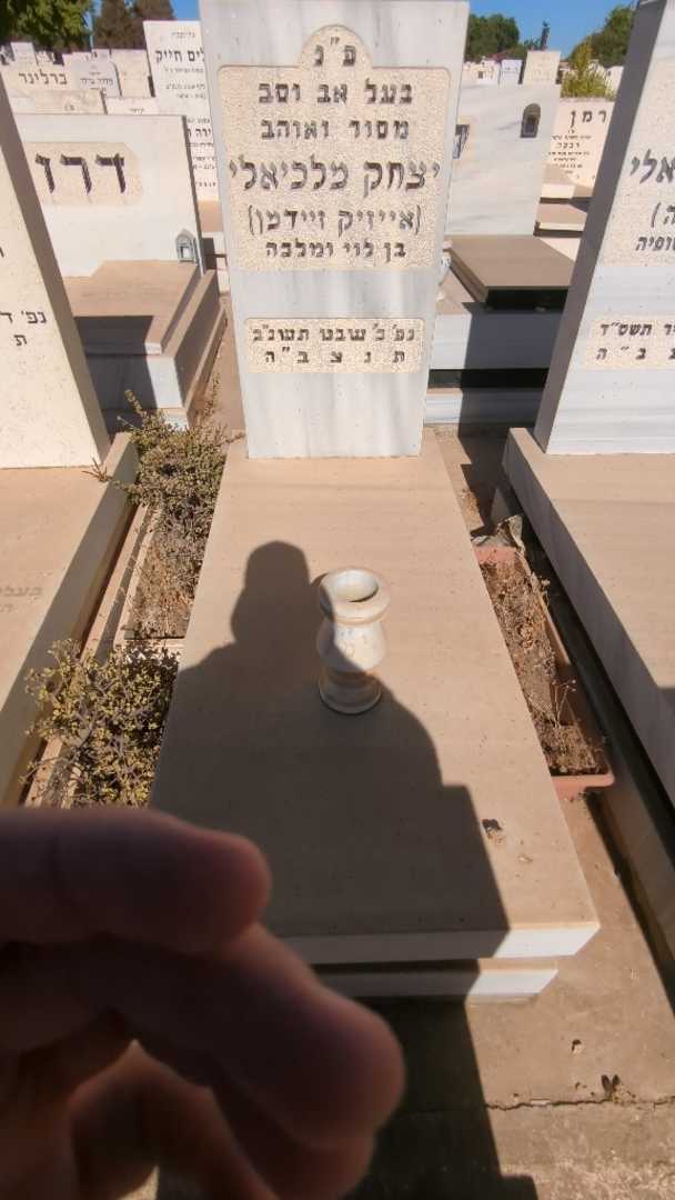 קברו של יצחק "אייזיק זיידמן" מלכיאלי