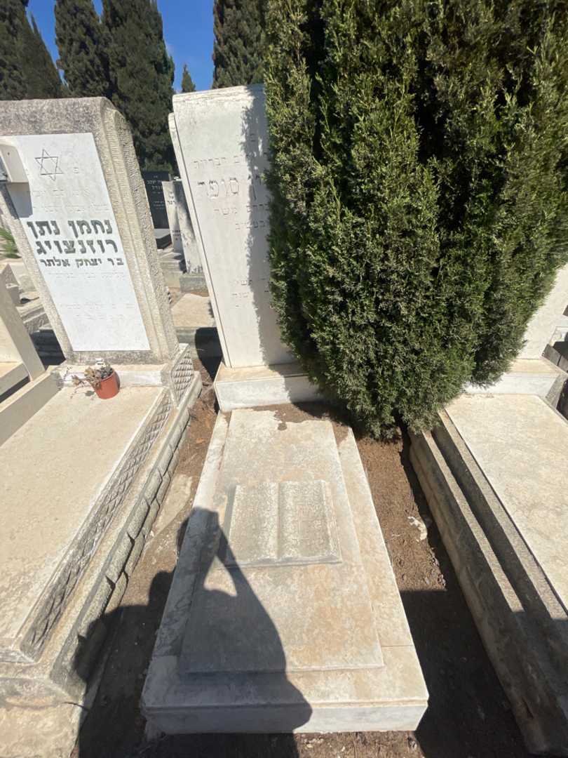 קברו של בנימין סופר. תמונה 1