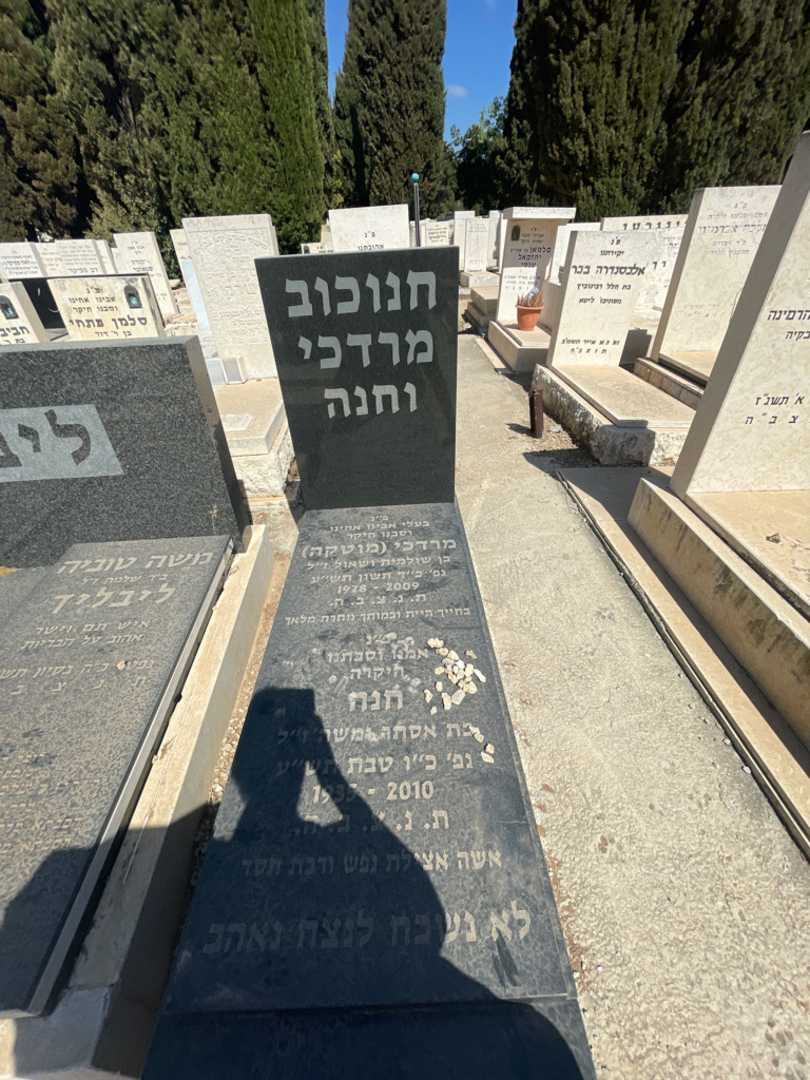 קברו של מרדכי "מוטקה" חנוכוב