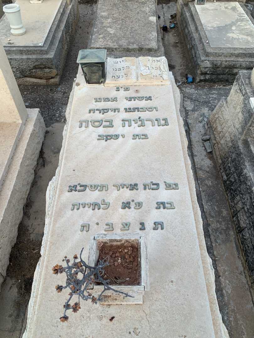 קברו של גורג'יה בסה