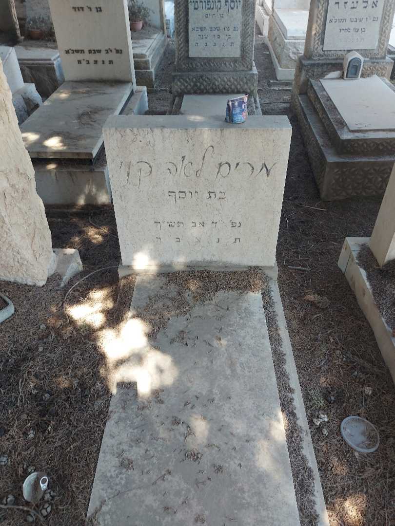 קברו של מרים לאה קני