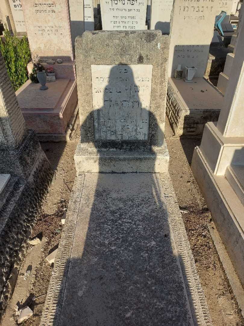 קברו של יוסף חסיד