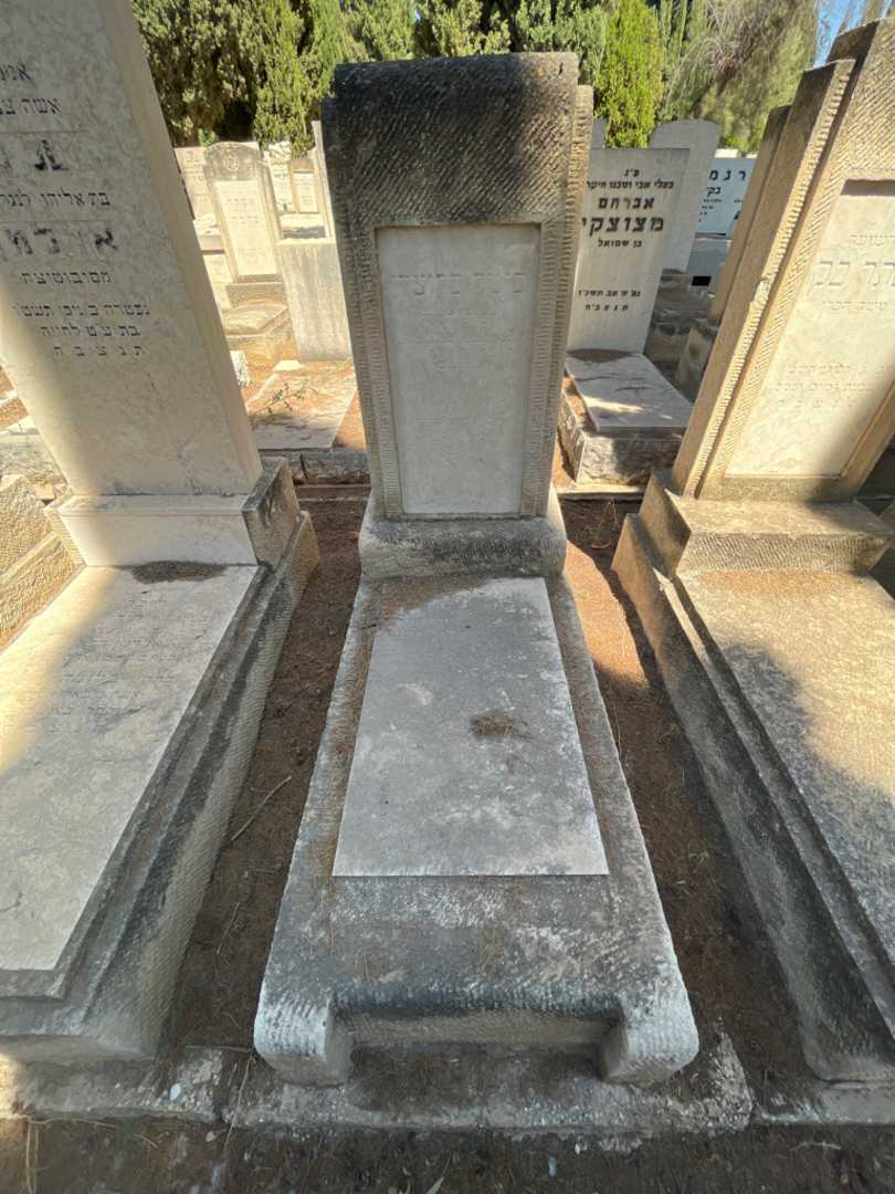 קברו של סימה סלוצקי