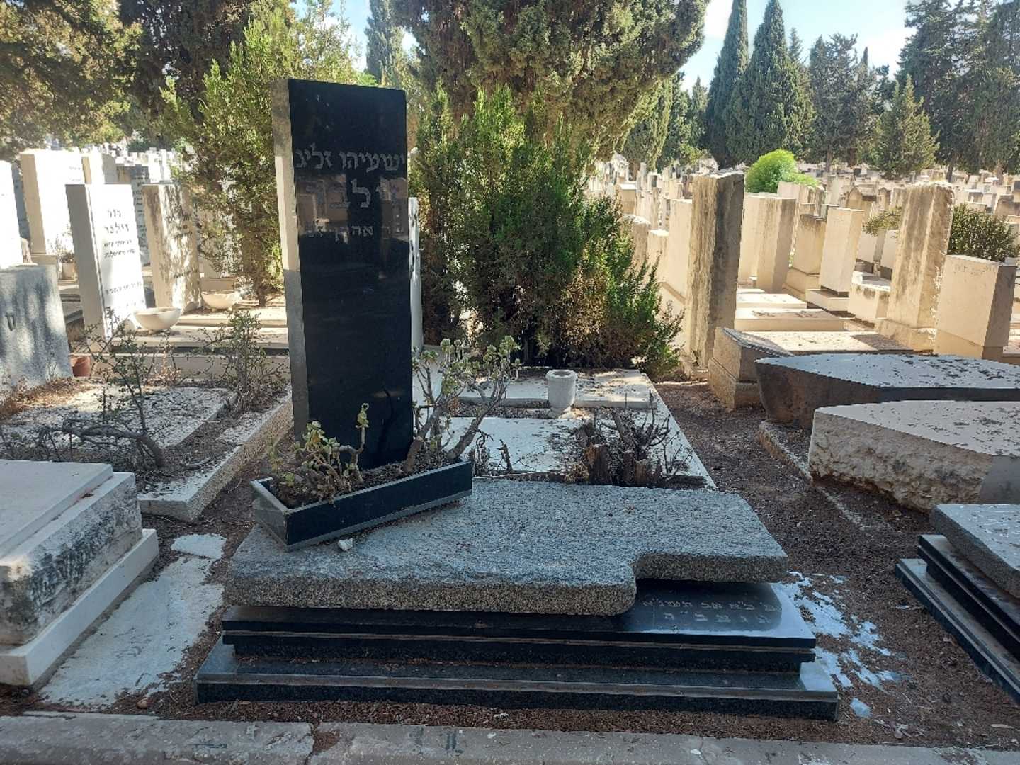 קברו של ישעיהו זליג זילבר. תמונה 1