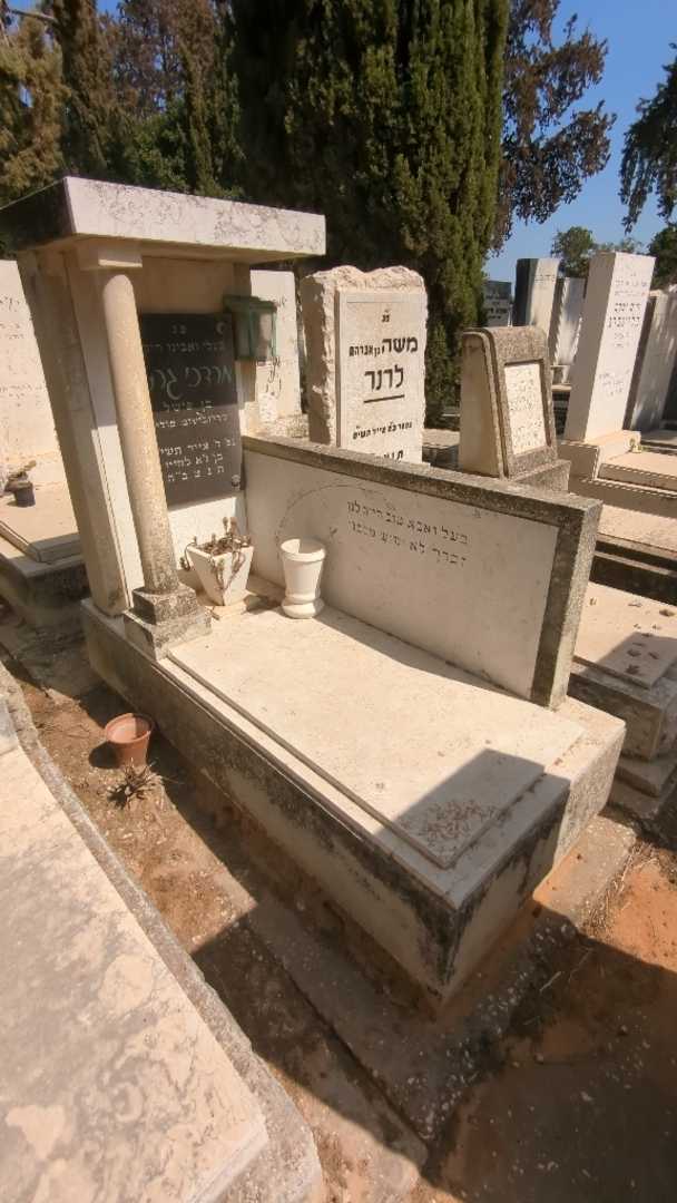 קברו של מרדכי גרטל. תמונה 1