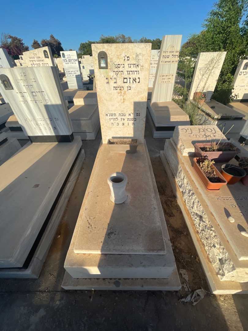 קברו של נאזם ג'יג'
