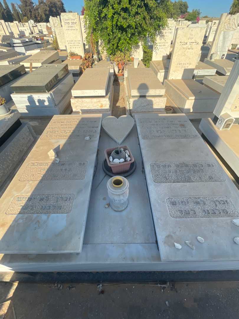 קברו של דוד ימין. תמונה 1