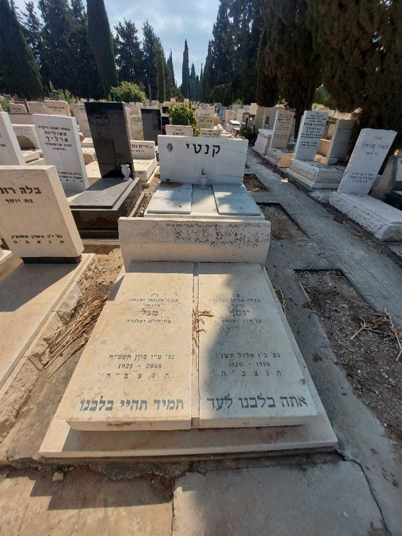 קברו של יוסף מגריזו. תמונה 2