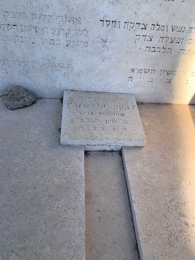קברו של יהודה בומרדר. תמונה 3