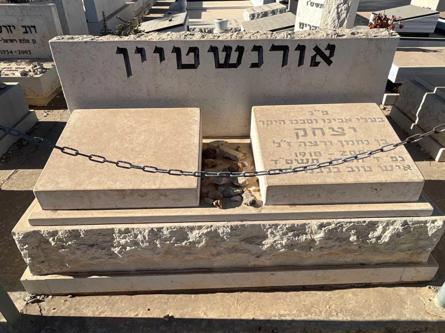 קברו של יצחק אורנשטיין