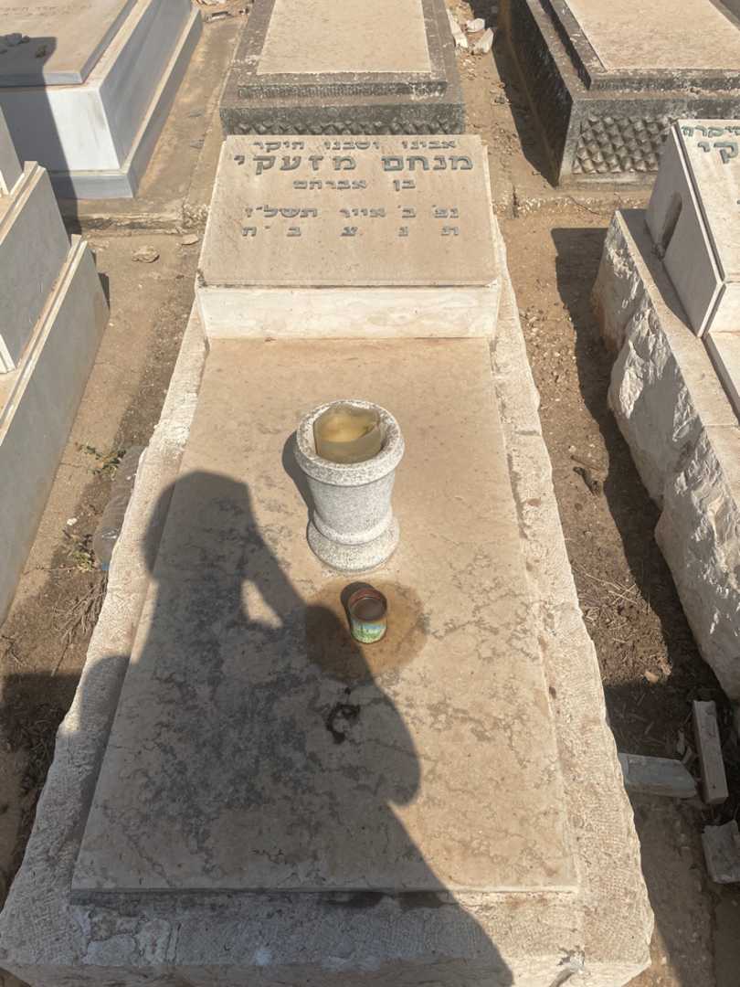 קברו של מנחם מזעקי. תמונה 2
