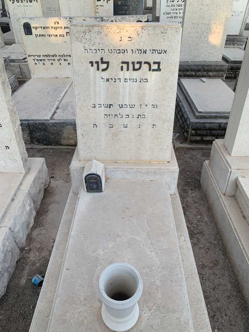 קברו של ברטה לוי
