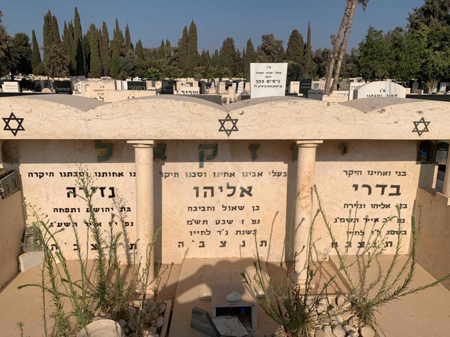 קברו של בדרי יחזקאל. תמונה 1