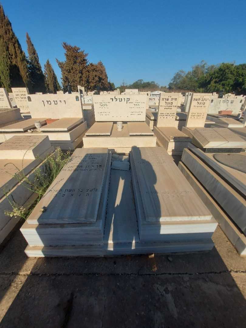 קברו של חנה אביאני. תמונה 3