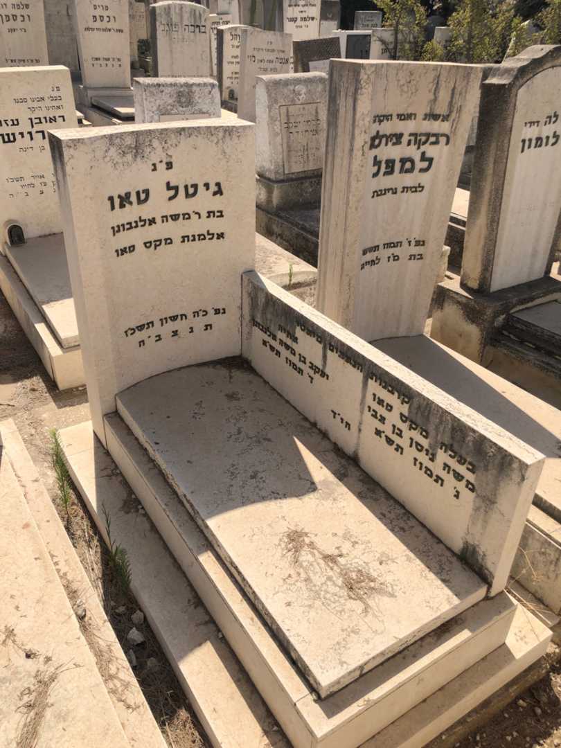 קברו של יעקב אלנבוגן