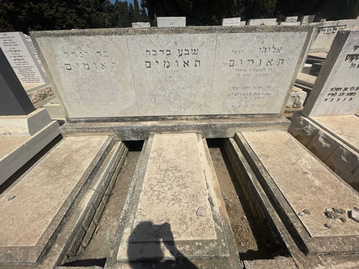 קברו של בריינדל תאומים. תמונה 1