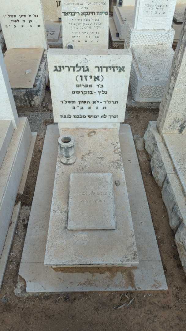 קברו של איזידור "איזו" גולדרינג