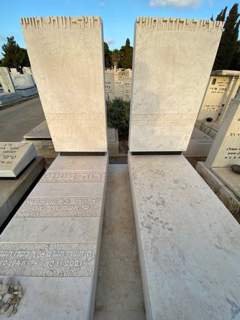 קברו של אינג׳ינר יהודה מעיני. תמונה 1