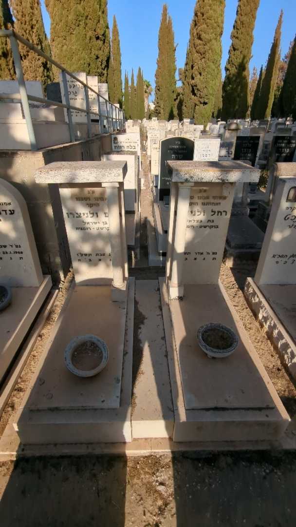 קברו של חיים ולניצ'רו. תמונה 3